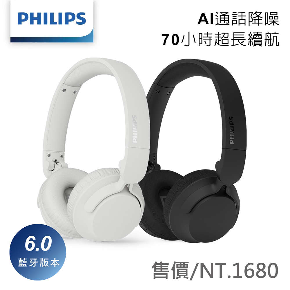 TAH4500