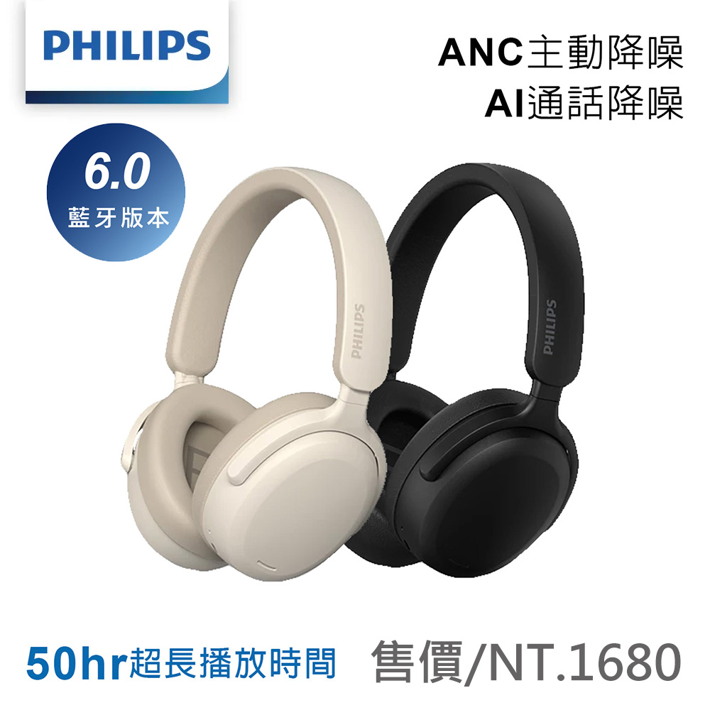 TAH2500 