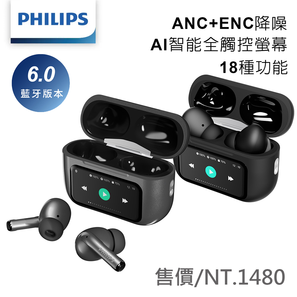 TAT2630