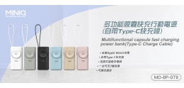 MD-BP-079_Index_Banner.jpg