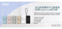 MD-BP-078_Index_Banner.jpg