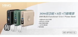 MD-BP082-Qi_Index_Banner.jpg