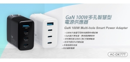 AC-DK77T_Index_Banner.jpg