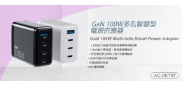 AC-DK79T_Index_Banner.jpg