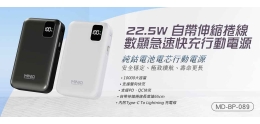 MD-BP-089_Index_Banner.jpg