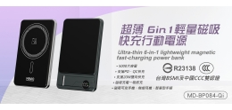 MD-BP-084_Index_Banner.jpg